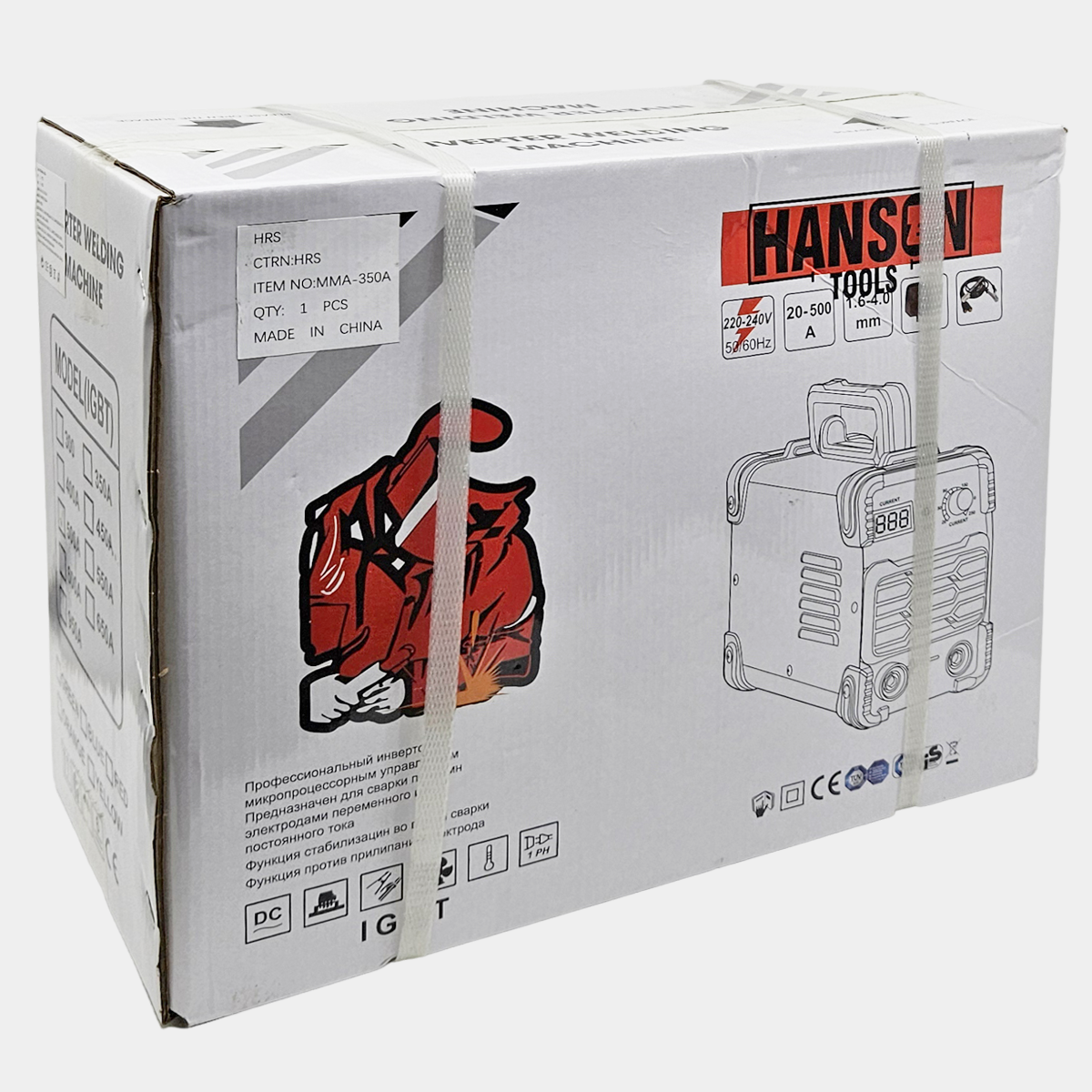 HANSON INVERTER 350A